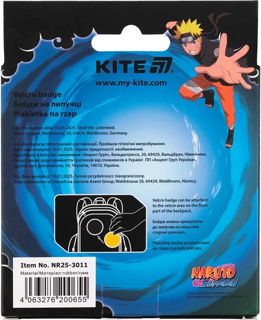 Бейдж Kite Naruto Shippuden на липучці (NR25-3011) - зображення 8