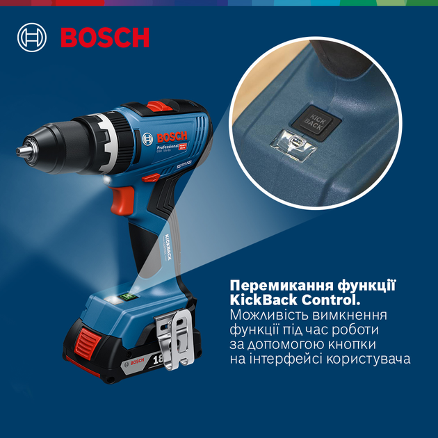 Акумуляторний безщітковий ударний дриль-шурупокрут Bosch GSB 18V-65 + 2 x акумуляторні батареї GBA 18V 2.0 Ah + Зарядний пристрій GAL 18V-20 Professional + L-Case (06019N3100) - зображення 5
