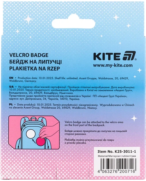 Бейдж Kite на липучці (K25-3011-1) - зображення 8