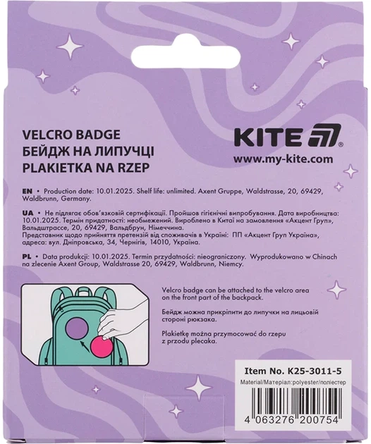 Бейдж Kite на липучці (K25-3011-5) - зображення 8