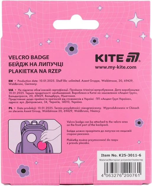Бейдж Kite на липучці (K25-3011-6) - зображення 8