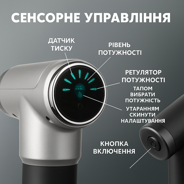 Ручной массажный пистолет Fascial Gun 8121 для глубокого массажа всего тела - изображение 8