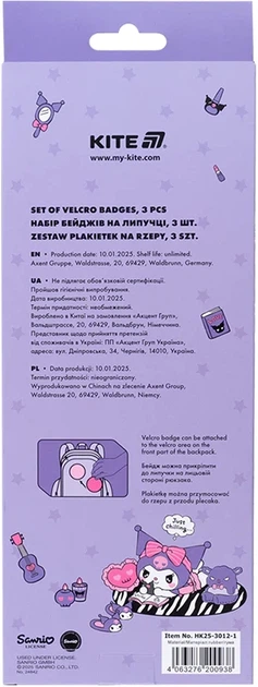 Набір бейджів Kite Kuromi на липучці 3 шт (HK25-3012-1) - зображення 7