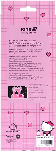 Набір бейджів Kite Hello Kitty на липучці 3 шт (HK25-3012-2) - зображення 7