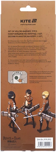 Набір бейджів Kite Attack on Titan на липучці 3 шт (AT25-3012) - зображення 7