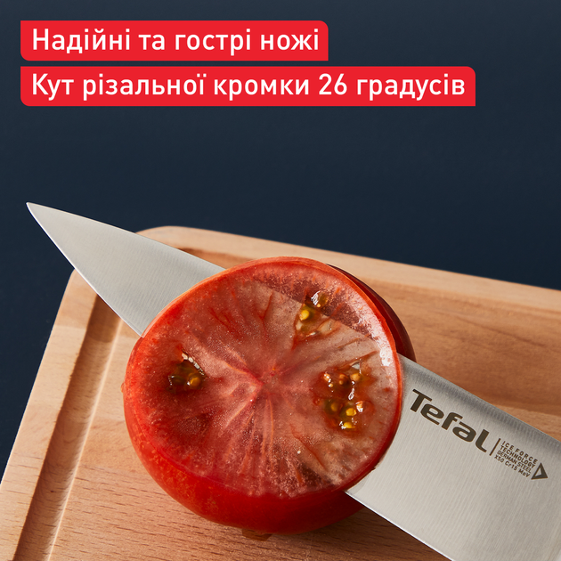 Набор ножей Tefal Ice Force в деревянной колоде 5 предметов (K232S574) - изображение 5