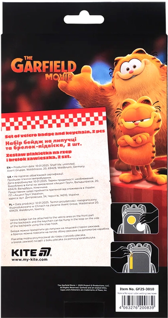 Набір Kite Garfield бейдж на липучці та підвіска (GF25-3010) - зображення 9