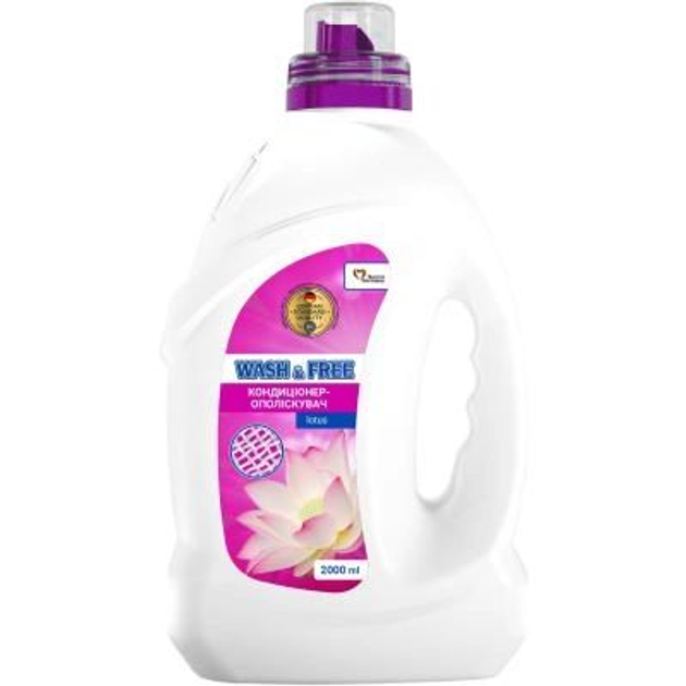 Фото - Ароматизатор / ополіскувач Кондиціонер для білизни Wash&Free Концентрований пом'якшувач тканин Лотос 2 л 