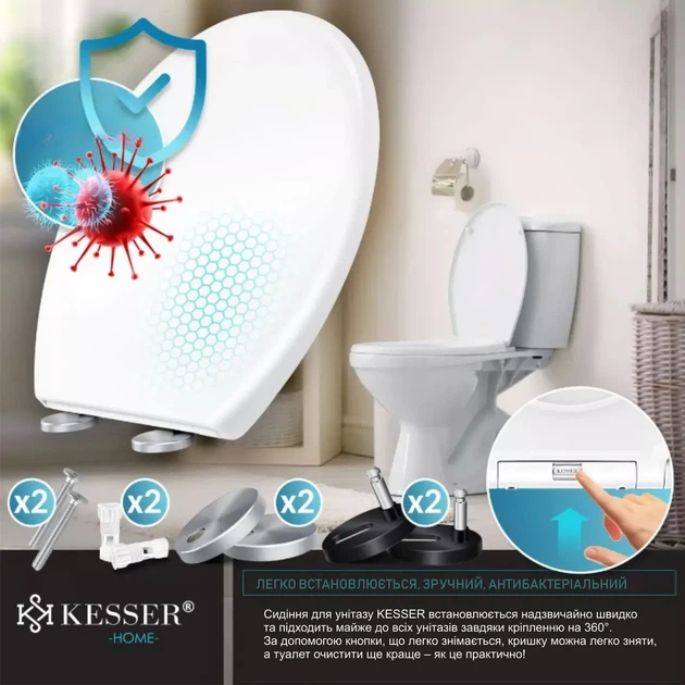 Съемная крышка для унитаза KESSER Duroplast с механизмом плавного закрытия белая О-образная форма Германия - изображение 4