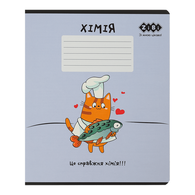 Тетрадь предметная по химии ZiBi Cute Cat 36 листов в клеточку (ZB.1731-39) - Фото 1 Тетрадь предметная по химии ZiBi Cute Cat 36 листов в клеточку (ZB.1731-39) - изображение 1