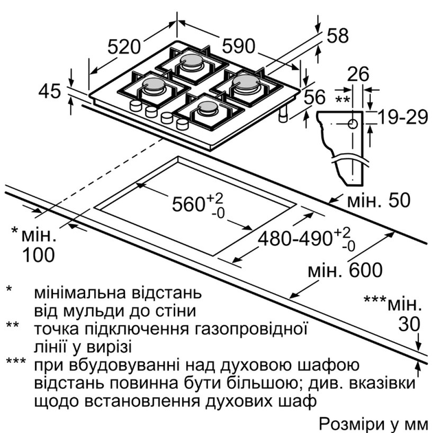Газова варильна поверхня Bosch Серія 4 PNK6B6P40R - зображення 5