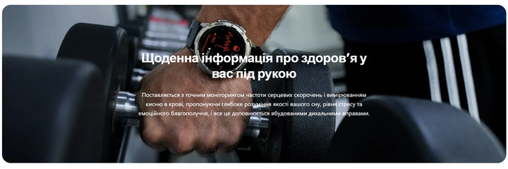 Умные противоударные, тактические смарт часы для военных Kospet Tank T3 Ultra 2 Special Edition Black (2 ремешка) с компасом, барометром,GPS, водостойкие - изображение 18