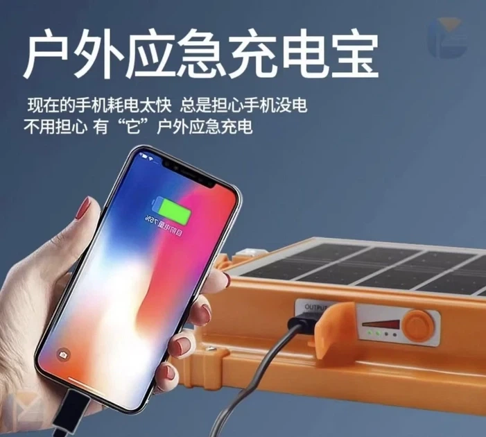 Фонарь-прожектор Working Lamp JN-881 на солнечной батарее с PowerBank для дома - изображение 3