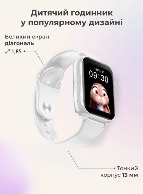 Дитячий смарт годинник-телефон LEMFO LT38 4G GPS SIM-карта геозона відеодзвінок White (17824) - Фото 3 Дитячий смарт годинник-телефон LEMFO LT38 4G GPS SIM-карта геозона відеодзвінок White (17824) - зображення 3