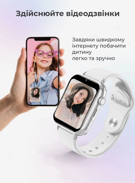 Дитячий смарт годинник-телефон LEMFO LT38 4G GPS SIM-карта геозона відеодзвінок White (17824) - Фото 4 Дитячий смарт годинник-телефон LEMFO LT38 4G GPS SIM-карта геозона відеодзвінок White (17824) - зображення 4
