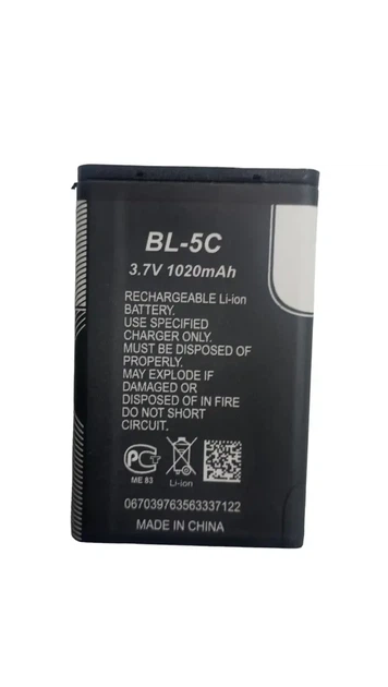 Акумулятор BL-5C (1020 mAh) - изображение 2