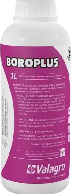 Удобрение Organic Planet Valagro Бороплюс 1 л (4820176699992) 