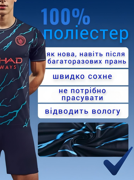 Форма футбольная детская с индивидуальным нанесением Manchester City (Манчестер Сити), сезон 24/25, 26 размер, рост 140-145 см, черно-голубой с розовым. - Фото 2 Форма футбольная детская с индивидуальным нанесением Manchester City (Манчестер Сити), сезон 24/25, 26 размер, рост 140-145 см, черно-голубой с розовым. - изображение 2
