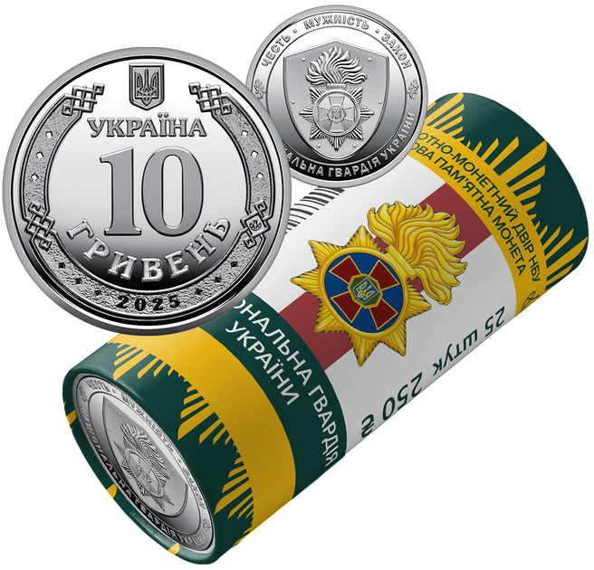 Пам’ятна монета НБУ 10грн в капсулі `Національна гвардія України` - изображение 4