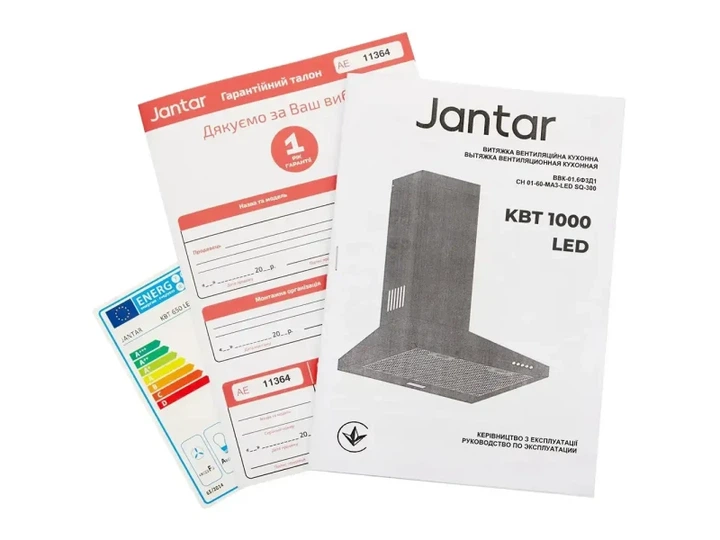 Витяжка купольна Jantar KBT 1000 LED 50 BG - изображение 8