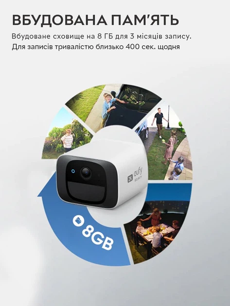 Уличная IP -камера Eufy Security C210 SoloCam Wire-Free 2K