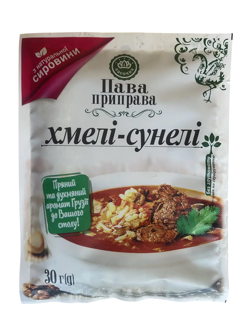 Приправа "Хмели-сунели" Ласочка 30 г - Фото 1 Приправа "Хмели-сунели" Ласочка 30 г - изображение 1