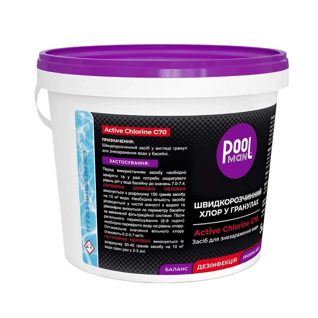Швидкорозчинний хлор шок у гранулах Active Chlorine G70 Poolman 5 кг (гіпохлорит кальцію 68%) - зображення 2