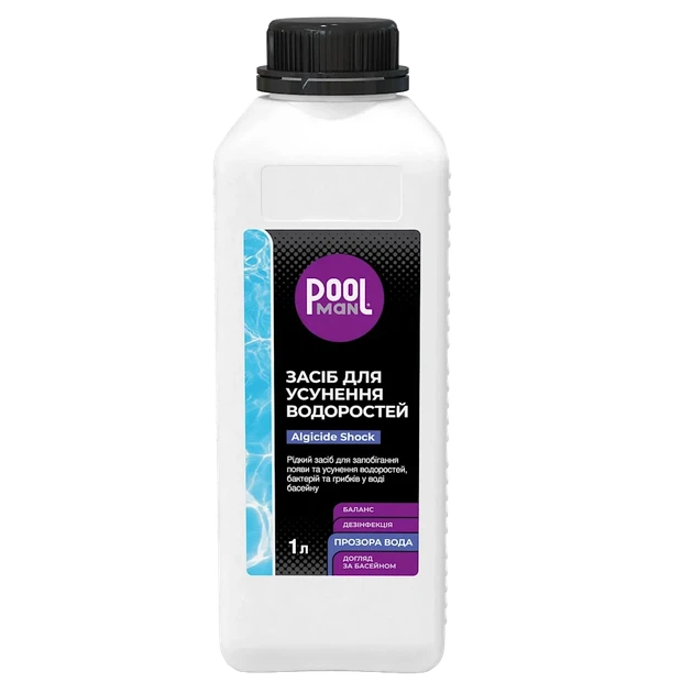 Альгицид Шок Algicide Shock 1 л Poolman — мощное средство против водорослей - Фото 2 Альгицид Шок Algicide Shock 1 л Poolman — мощное средство против водорослей - изображение 2