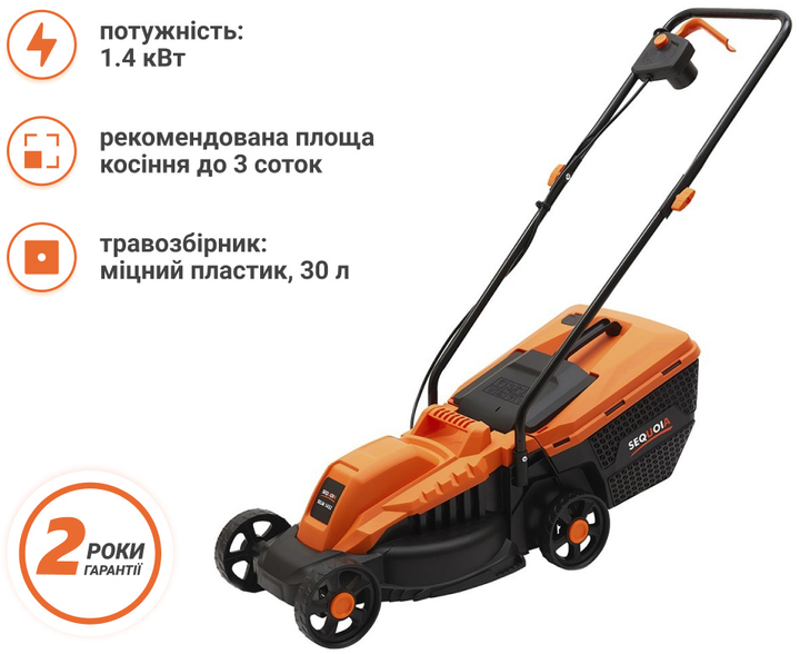 Газонокосилка электрическая Sequoia SELM1432 - изображение 2