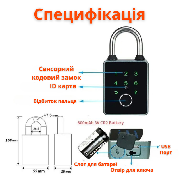 Навісний замок з кодовим паролем відбитком пальця і Bluetooth (JDT-0846652) - зображення 3