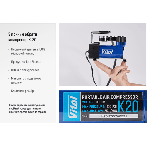 Компрессор "ViTOL" K-20 100psi/12Amp/35л/прикуриватель - изображение 9