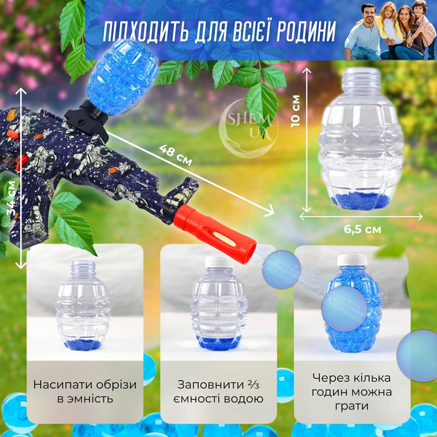 Акумуляторний орбібольний автомат на гелевих кульках Gun Toys, дитячий іграшковий автомат, що стріляє орбізами GHW-10-Blue - зображення 2