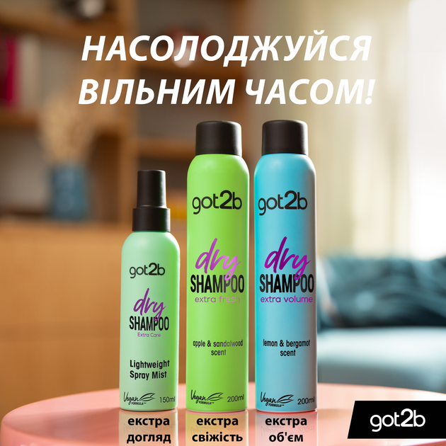 Сухой шампунь Got2b by Schwarzkopf Fresh it Up! Объем Тропический бриз 200 мл (9000101043662) - Фото 6 Сухой шампунь Got2b by Schwarzkopf Fresh it Up! Объем Тропический бриз 200 мл (9000101043662) - изображение 6