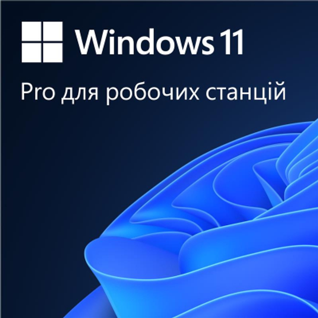 Операционная система Microsoft Windows 11 Pro для робочих станцій, укр, ОЕМ, на DVD носії (HZV-00130) - изображение 1