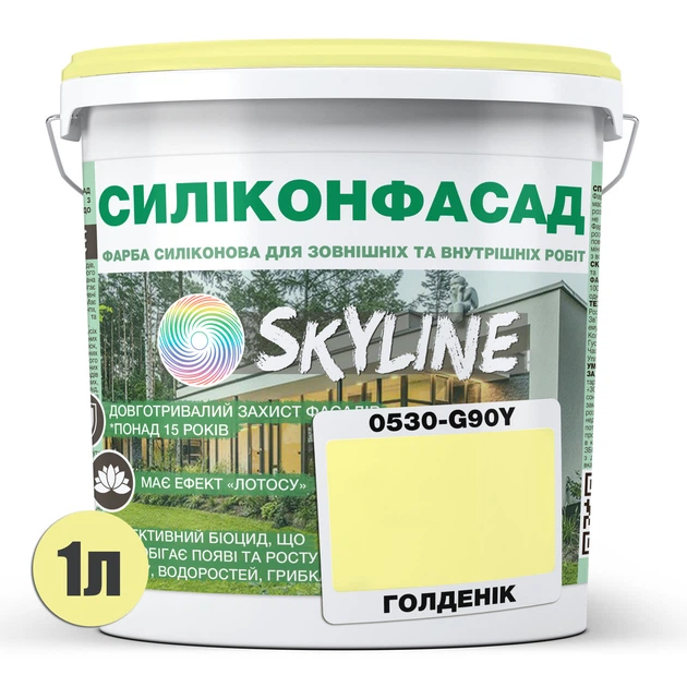 Цветная Фасадная Силиконовая Краска «Силиконфасад» SkyLine 0530-G90Y Голденик 1л - изображение 2