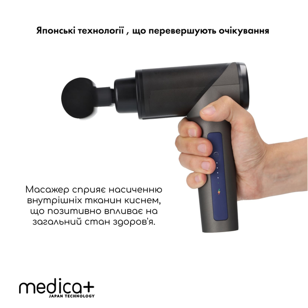 Перкуссионный ручной массажер для тела и мышц Medica+ MassHand Pro 5.0 - изображение 9