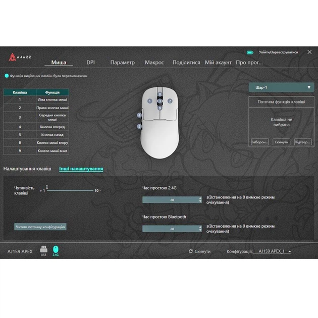 Мышка AJAZZ AJ159 Apex PAW3950 8K с док-станцией белая – фото