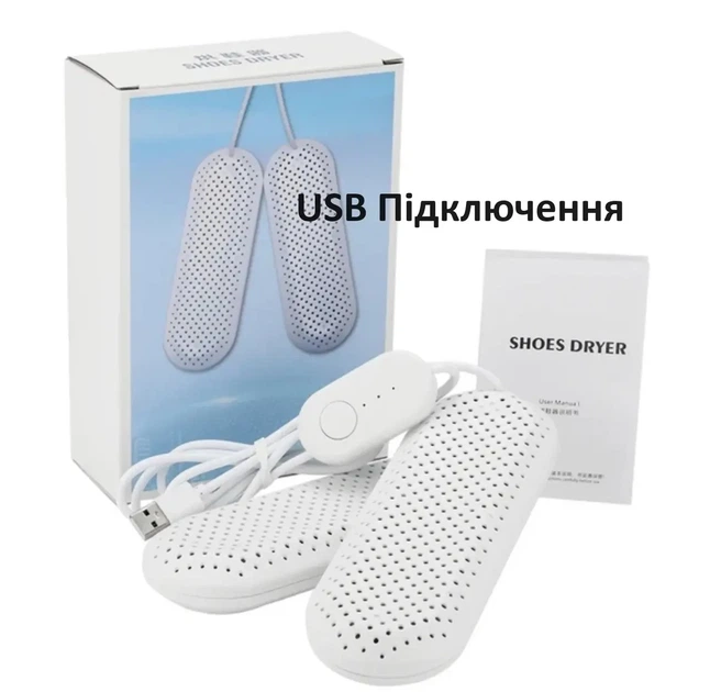 Сушилка для обуви электрическая UV Shoes Dryer Daxin с USB подключением и таймером - изображение 5