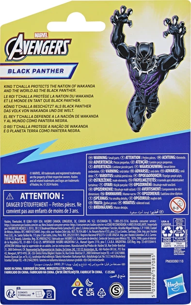 Figurka Hasbro Marvel Black Panther z akcesorium (F9325_F9336) (5010996197085) - obraz 4