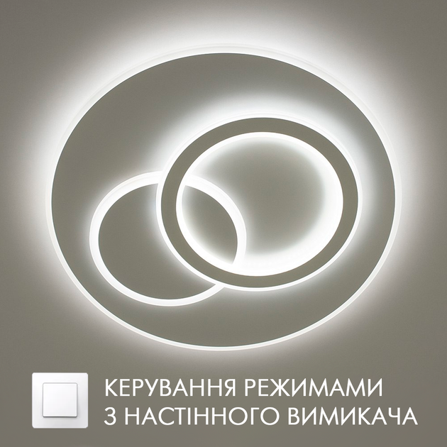 Управляемая LED люстра Luminaria ISLAND 70W R ON/OFF "три круга" белая 460х50-WHITE-220V-IP20 - изображение 2