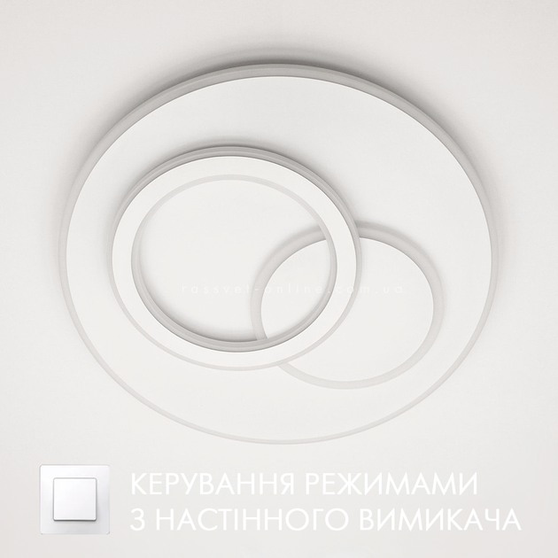 Управляемая LED люстра Luminaria ISLAND 70W R ON/OFF "три круга" белая 460х50-WHITE-220V-IP20 - изображение 4