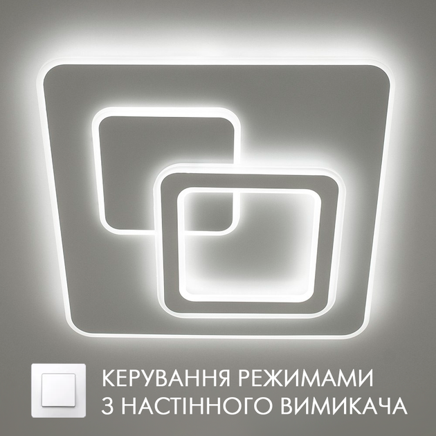 Управляемая LED люстра Luminaria ISLAND 70W S ON/OFF "три квадрата" белая 460х460х50-WHITE/WHITE-220-IP20 - изображение 2