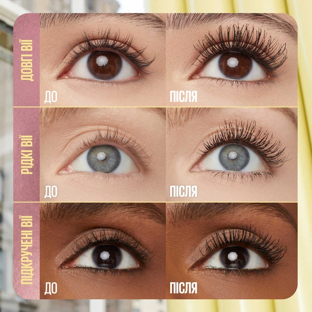 rough&swell BIG ARCH SWEAT ベージュ　M Туш для вій Maybelline New York Colossal Bubble Об'ємна Роздільна