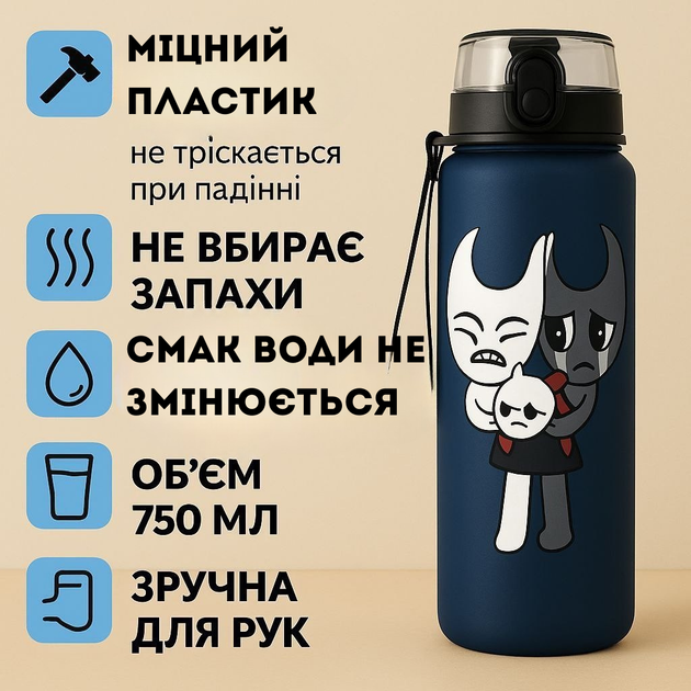 Бутылка В Мире Дэнди (Денди) Roblox Dandy's World для воды 750 мл