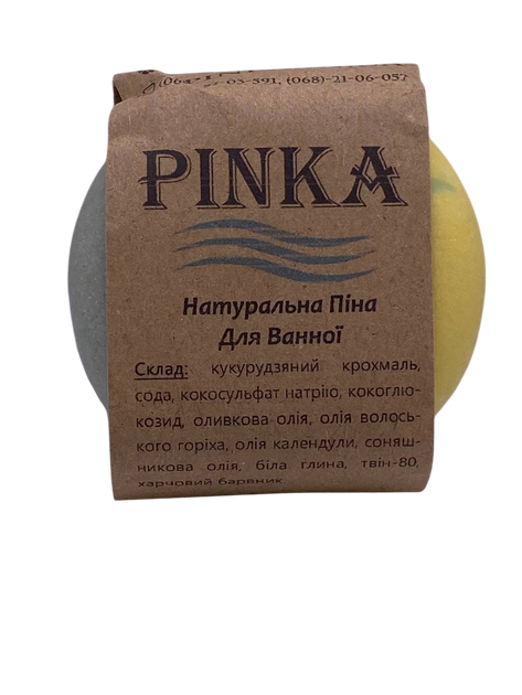 Натуральна тверда піна Pinka для ванної 100 г - зображення 2