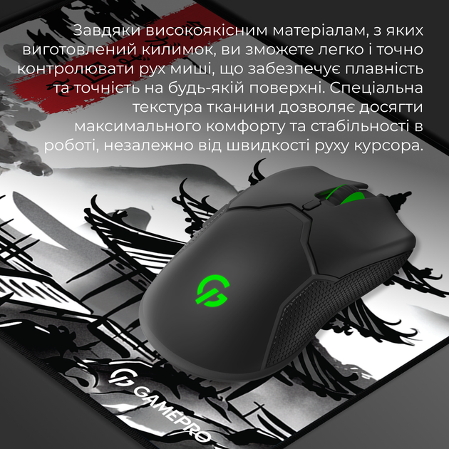 Игровая поверхность Gamepro MP145BW Control/Speed 440 х 350 х 3 мм White - изображение 6