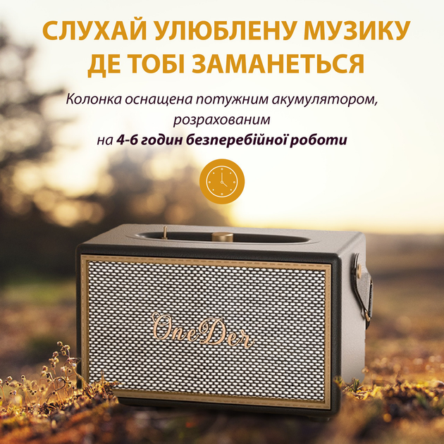 Портативна міні-колонка OneDer D6 коричнева D6BR - зображення 3
