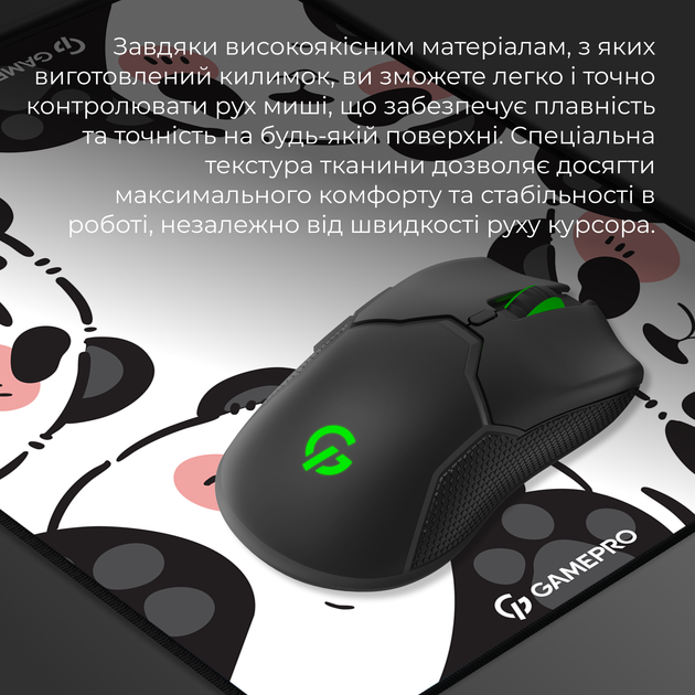 Игровая поверхность Gamepro MP145WP Control/Speed 440 х 350 х 3 мм White - изображение 6