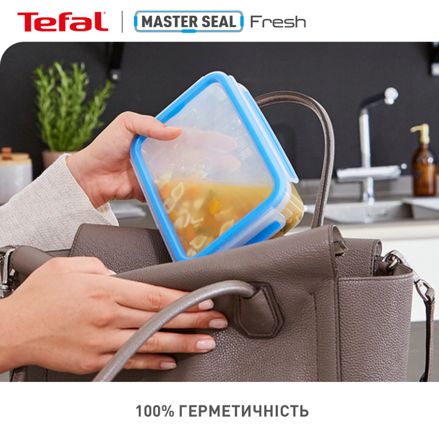 Набір контейнерів Tefal MasterSeal Прямокутні 2.3 л + 550 мл (SET18_2пр.) - зображення 9