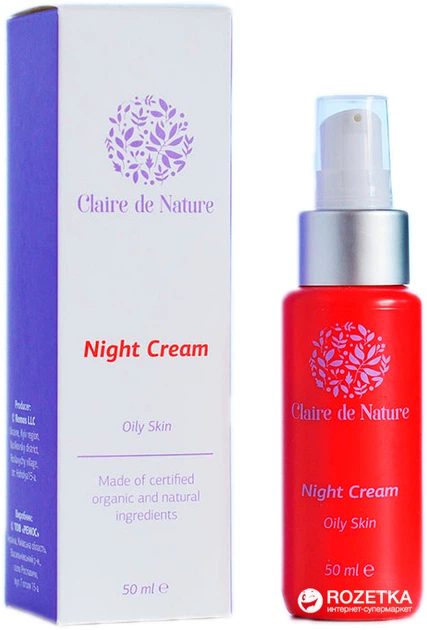 Ночной крем Claire de Nature для жирной кожи 50 мл (4820150752149) – в ...